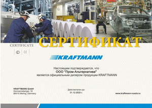 Сертификат дилера KRAFTMAN